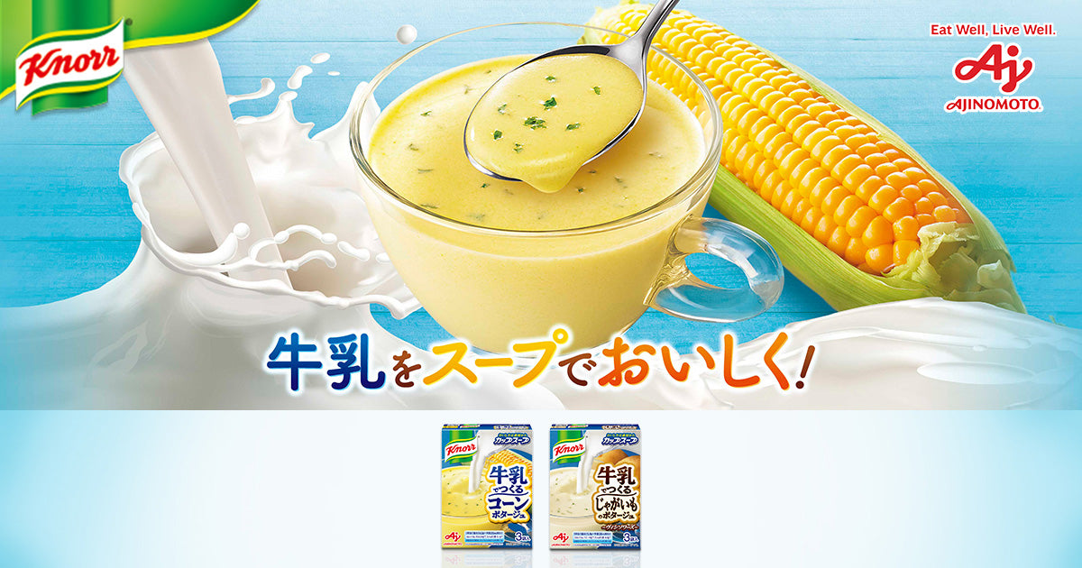 Ajinomoto Knorr Cup Soup Milk Potage (3 packs)