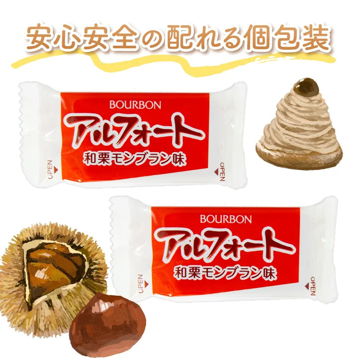 Bourbon Alfort – Japanese Chestnut Mont Blanc Flavor (136g)