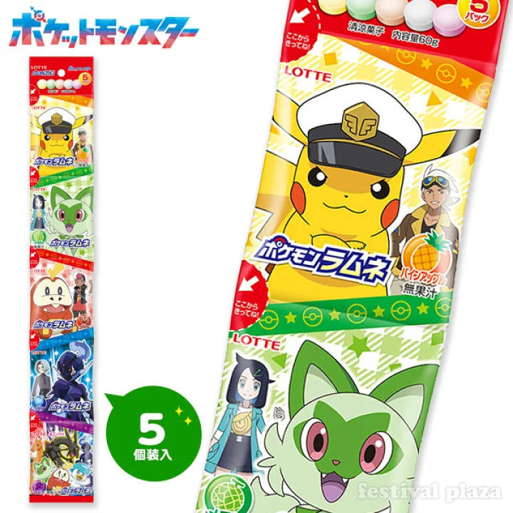Lotte Pokémon Ramune (5 Packs)