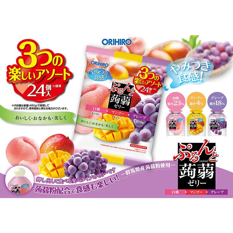 Orihiro Purunto Konjac Jelly Assortment (24 Pieces)