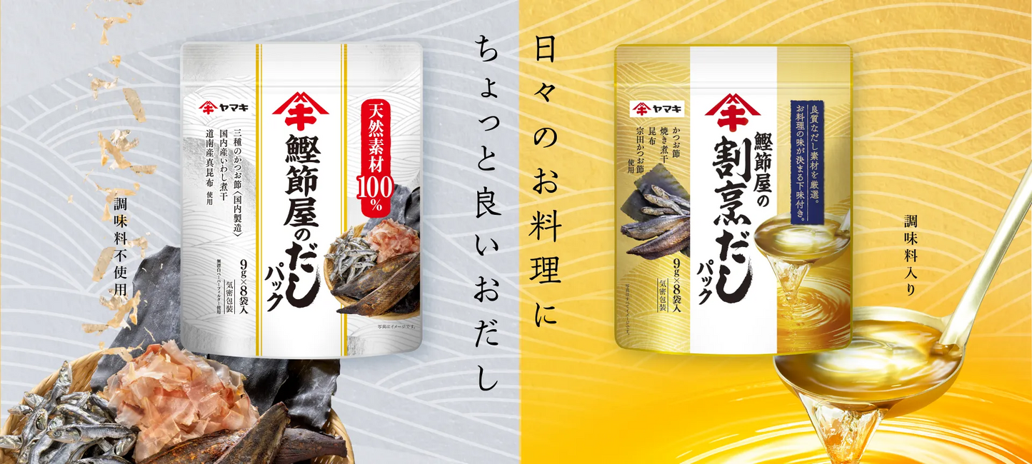 Yamaki Katsuobushi Shop Dashi Pack, 9g x 8 bags