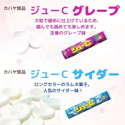 Kabaya Ju-C Ramune Candy