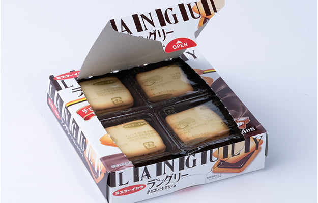 Ito Seika Languly Chocolate Cream (12 pieces)