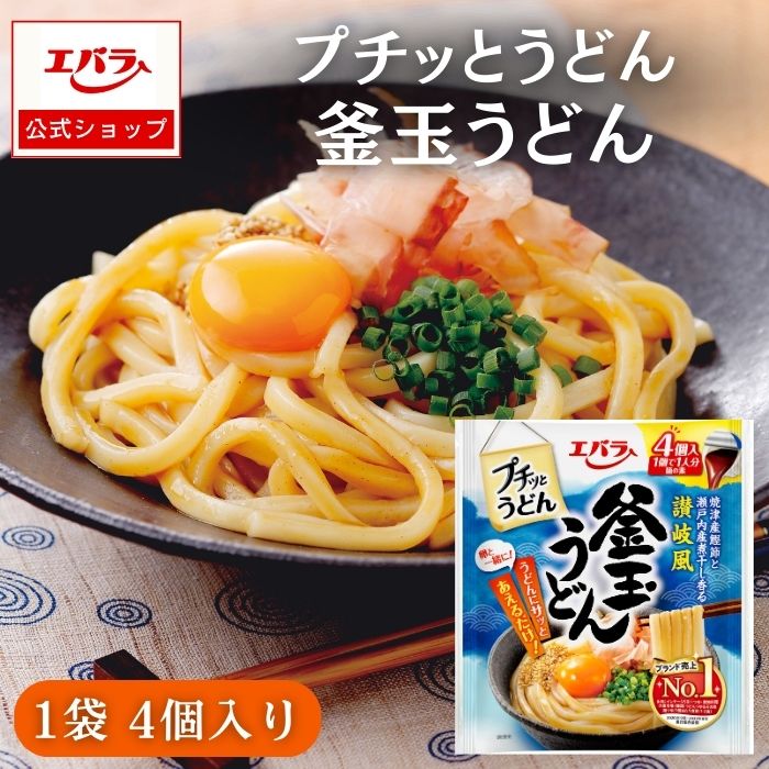 Ebara Petit Udon (7 flavors)