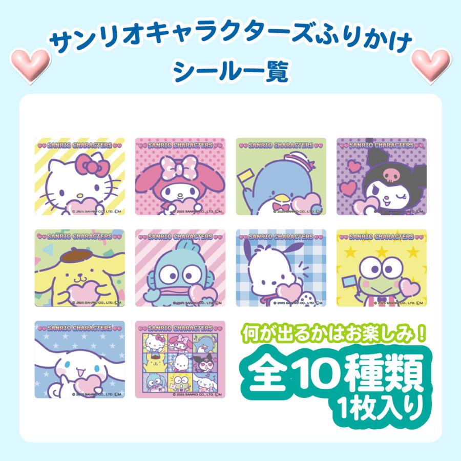 Tanaka Sanrio Characters Furikake (5 flavors, 20 packs)
