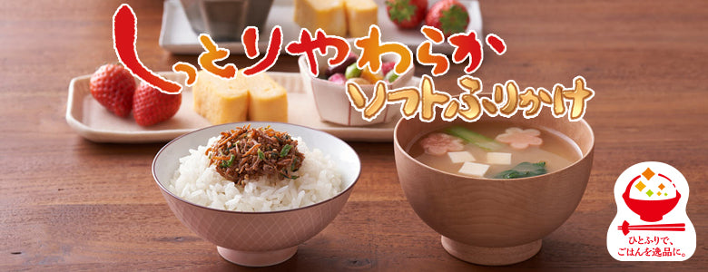 Marumiya Soft Furikake
