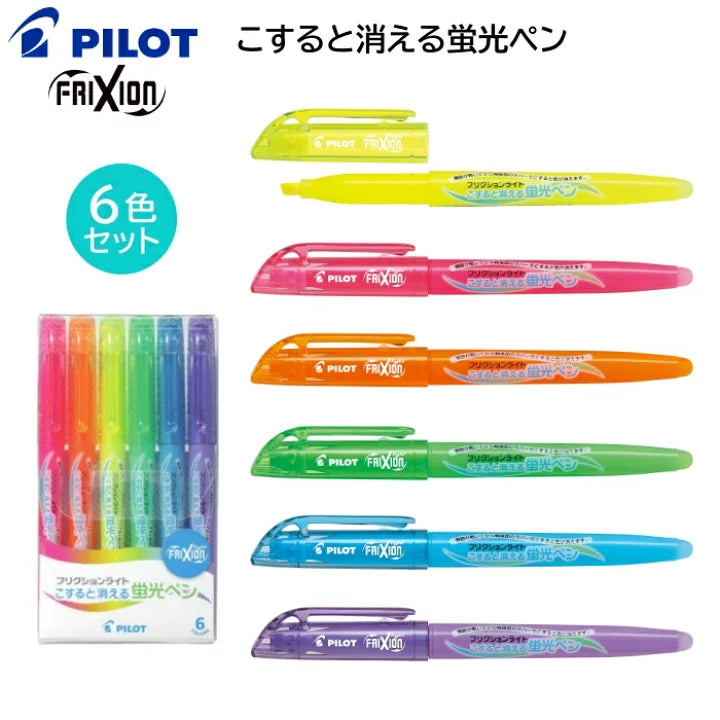 Pilot FriXion Light 6-Color Set (SFL-60SL-6C)