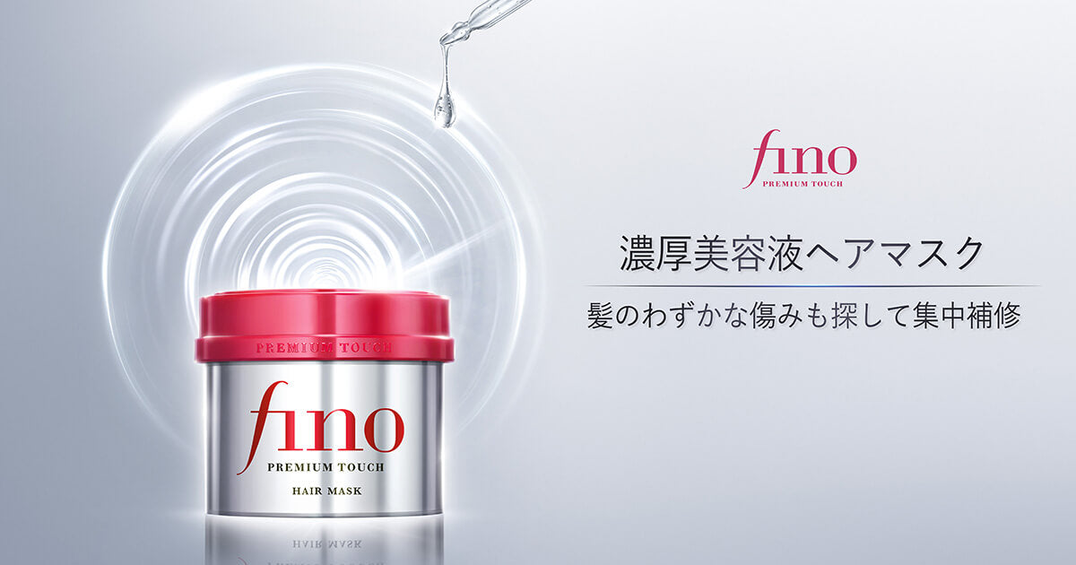 Shiseido Fino Premium Touch Hair Mask 230g