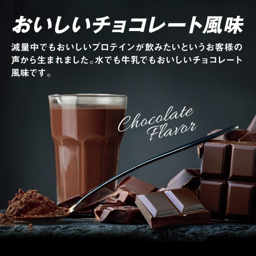 Meiji SAVAS Weight Down Chocolate Flavor 800g