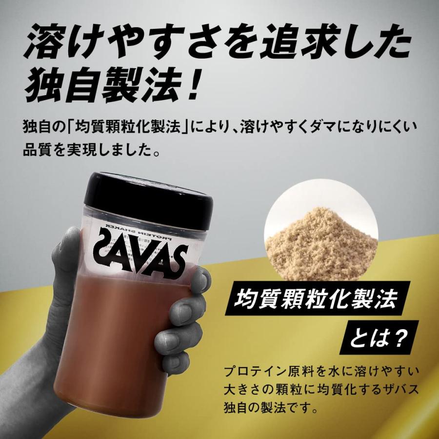 Meiji SAVAS Weight Down Chocolate Flavor 800g