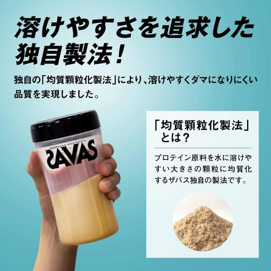Meiji SAVAS Soy Protein 900g
