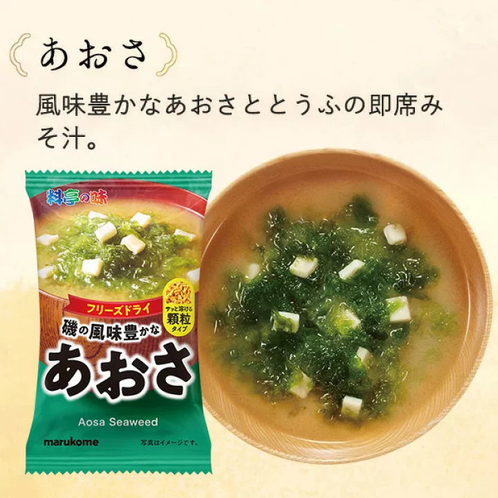 Marukome Ryotei no Aji Freeze-Dried Miso Soup Granules (6 servings)