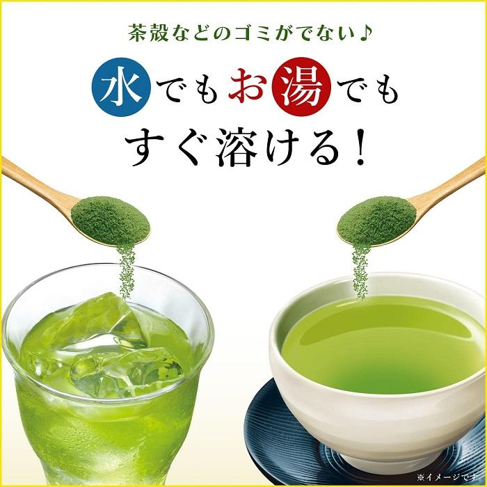 Ito En Oi Ocha Instant Green Tea with Matcha