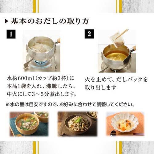 Yamaki Katsuobushi Shop Dashi Pack, 9g x 8 bags