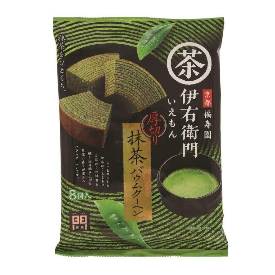 Iyemon Thick-Cut Baumkuchen (8 Pieces)