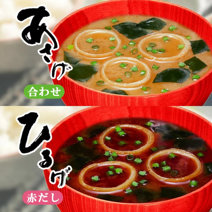 Nagatanien Freeze-Dried Miso Soup (8 packs)