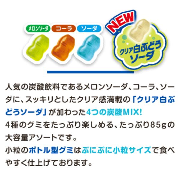 UHA Mikakuto Kogumi Drink Assort Gummies (85g)