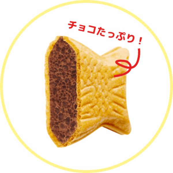 Meito Puku Puku Tai Air-In Chocolate Monaka