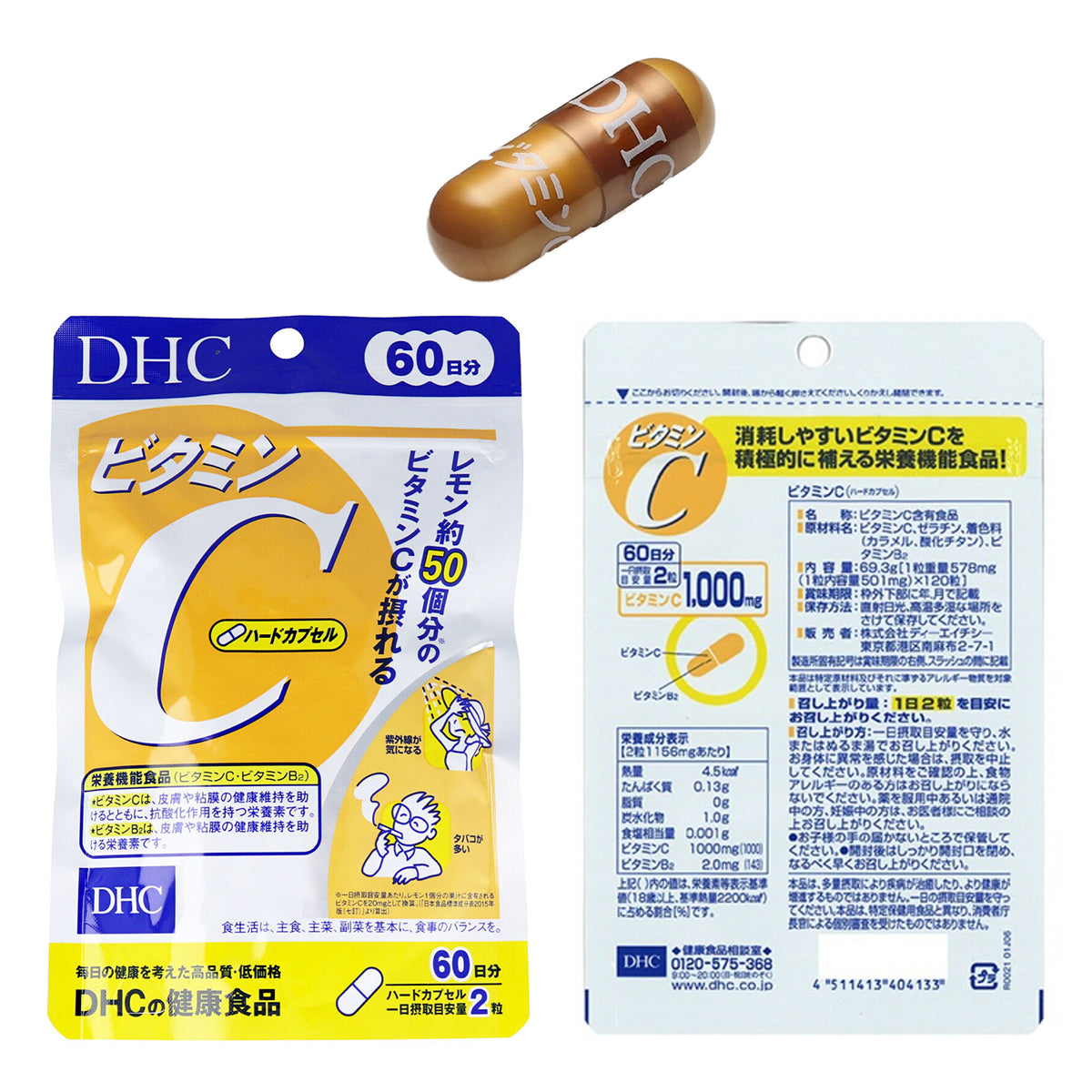 DHC Vitamin C Hard Capsules (60-day supply)