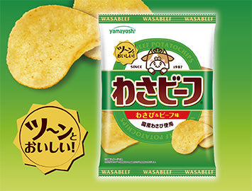 Yamayoshi Wasabeef Potato Chips 50g