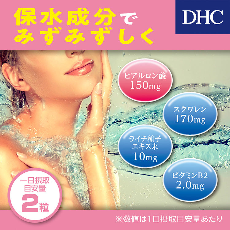 DHC Hyaluronic Acid 60-day supply