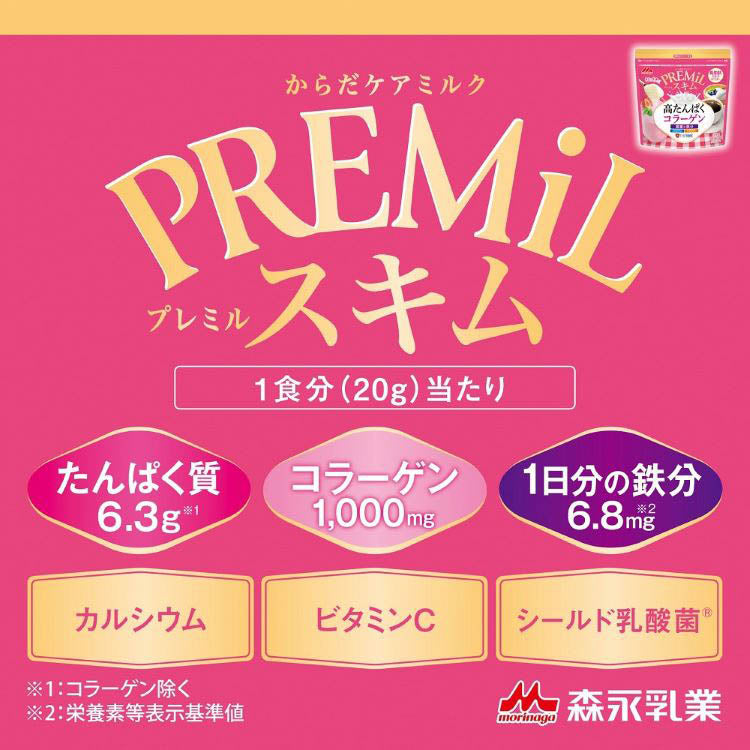 Morinaga PREMiL Skim Collagen 160g
