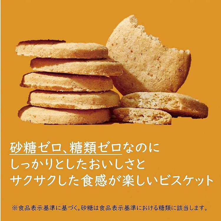 Lotte Zero Sugar Free Biscuits (11 Pieces)