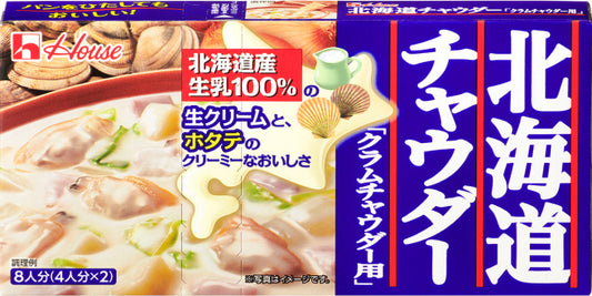 House Hokkaido Chowder – Clam Chowder Mix (144g)