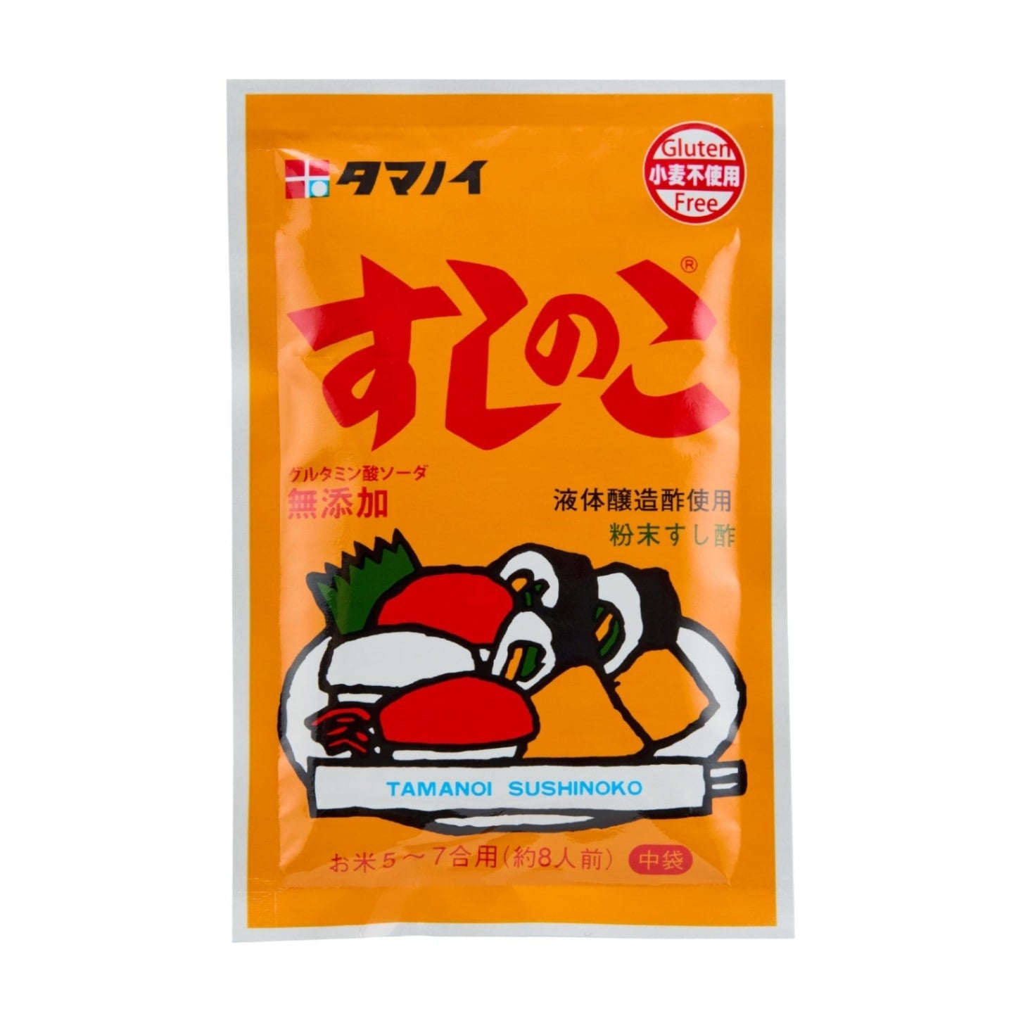 Tamanoi Sushinoko Sushi Seasoning Powder (75g)