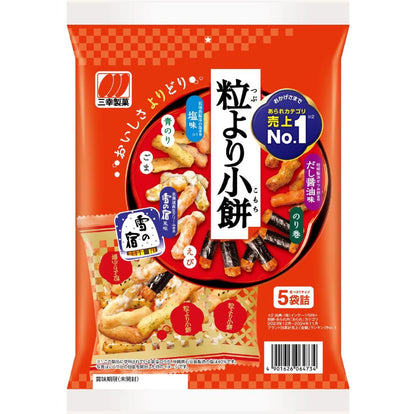 Sanko Seika Tsubuyori Komochi Rice Crackers (5 bags)