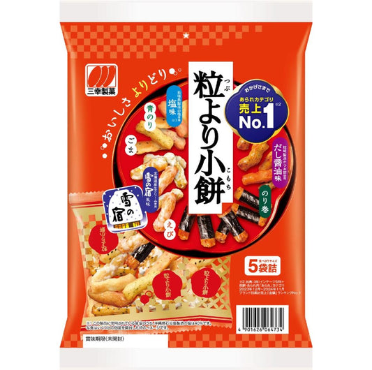 Sanko Seika Tsubuyori Komochi Rice Crackers (5 bags)
