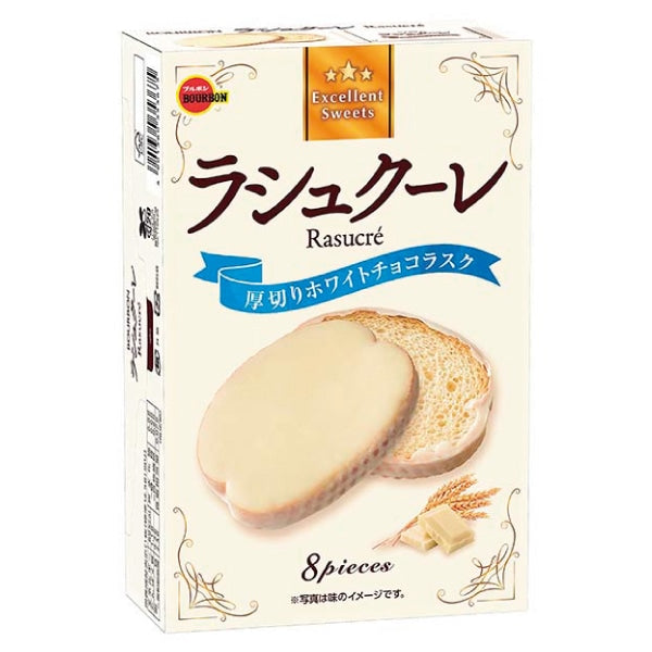 Bourbon Ruskule White Rusk (8 Pieces)