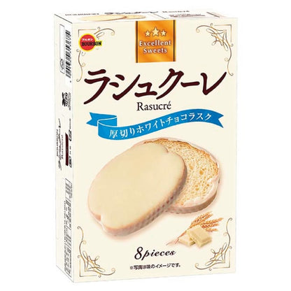 Bourbon Ruskule White Rusk (8 Pieces)
