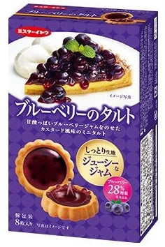 Ito Blueberry Tart Cookies (8 pieces)