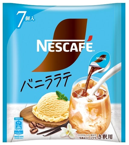 Nestlé Nescafé Portion (3 flavors)