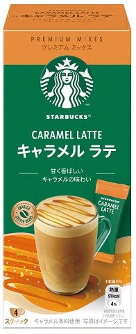 Starbucks Premium Mix – Latte & Mocha Series