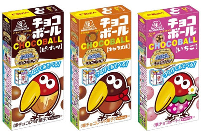 Morinaga Choco Ball – Bite-Sized Chocolate Delight (3 Varieties)