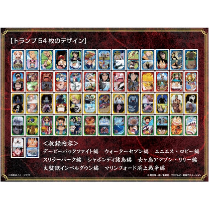 Scene ga Ippai Playing Cards – ONE PIECE Straw Hat 2nd