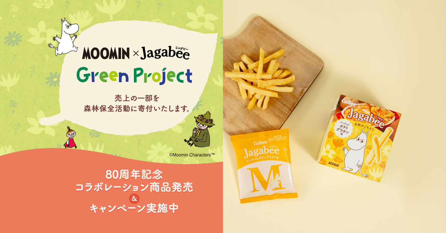 Jagabee – Anchovy Potato Gratin Flavor (Moomin Collaboration)