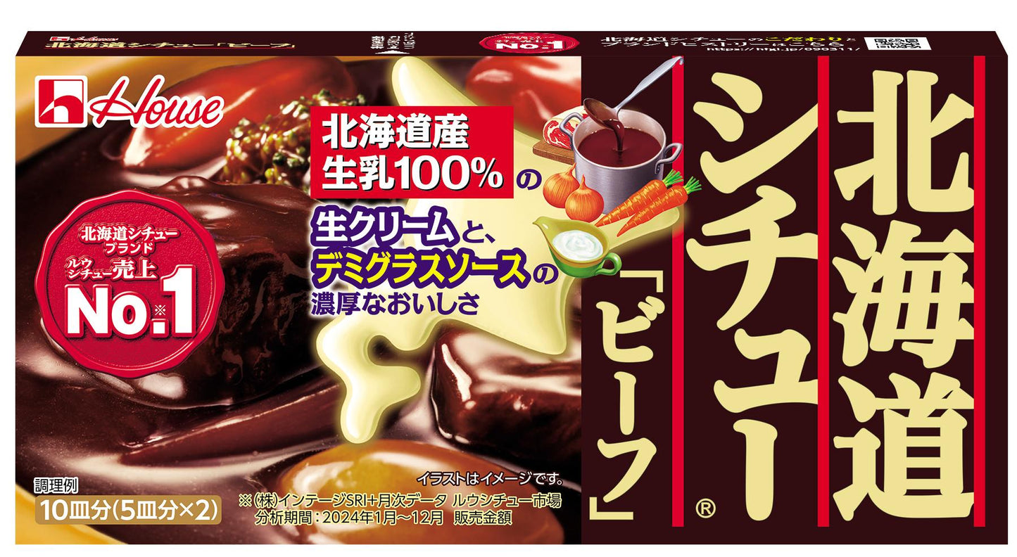 House Hokkaido Stew – Beef (172g)