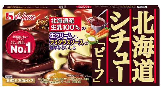 House Hokkaido Stew – Beef (172g)