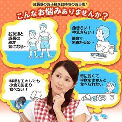 Morinaga Cenoby – One Cup Provides a Day’s Worth of Calcium (84g)