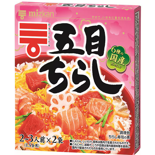Mizkan Gomoku Chirashi Sushi Mix (2 Packs, Serves 2–3 Each)