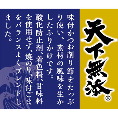 Hagoromo Bonito & Nori Furikake (28g)