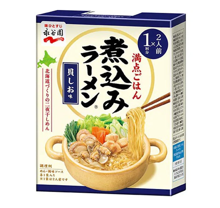 Nagatanien Nikomi Ramen (2 Servings)