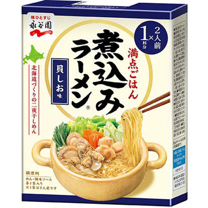 Nagatanien Nikomi Ramen (2 Servings)