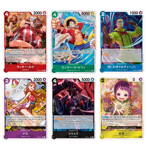 Bandai One Piece Card Game – THE BEST 2 (Japanese Ver.) [1 Pack]