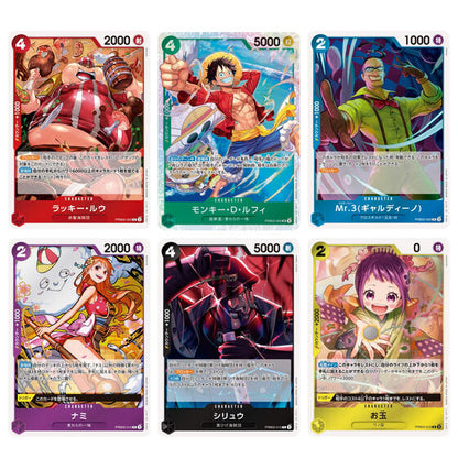Bandai One Piece Card Game – THE BEST 2 (Japanese Ver.) [1 Pack]