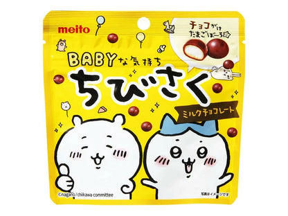 Meito Chibisaku Milk Chocolate (42g)