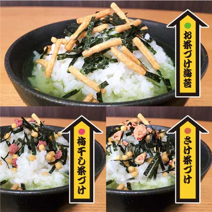 Nagatanien Ochazuke (5 flavors)